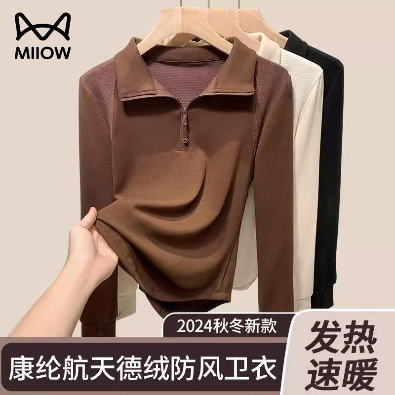 猫人德绒立领拼接卫衣女康纶