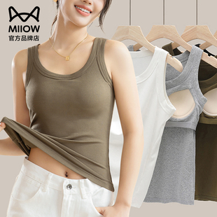 猫人带胸垫吊带背心女2025新款 白色内搭上衣 夏外穿美背文胸一体式