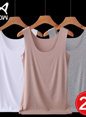 猫人无痕打底背心吊带女士夏内搭2026新款白色薄款莫代尔打底上衣