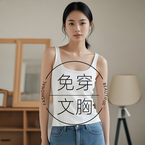 猫人自带胸垫吊带背心女
