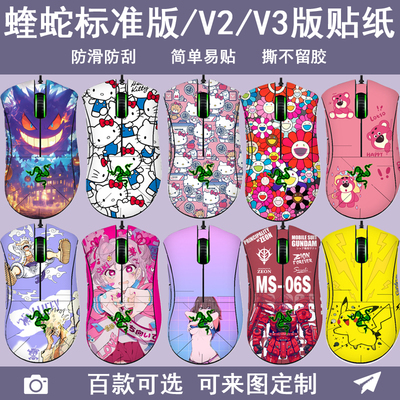 微磨砂痛贴定制全包保护