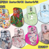 适用于罗技MX Master 3S鼠标贴纸2S鼠标痛贴保护磨砂大师3卡通