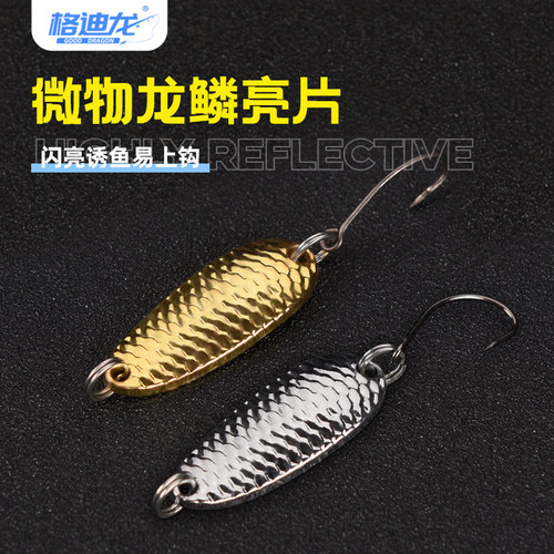 钩尖锋利，反光性强