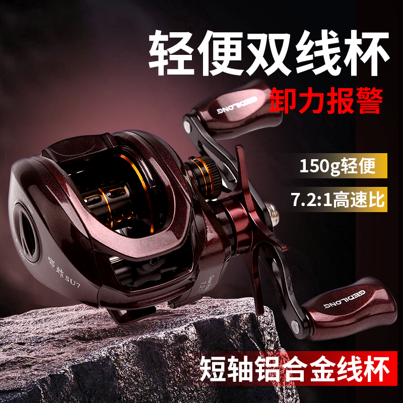 哪蚱轻量化短轴水滴轮