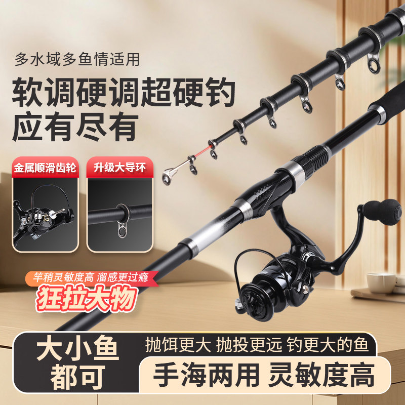 格迪龙短节矶竿矶钓竿超轻超硬图片
