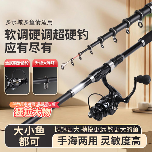 格迪龙短节矶竿矶钓竿超轻超硬
