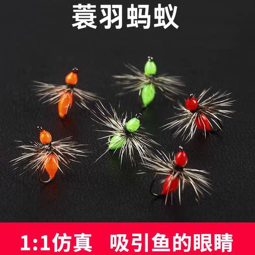 蓑羽仿真蚂蚁飞蝇钩路亚饵