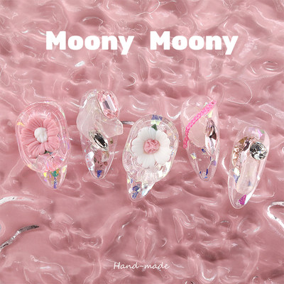 【冰美人】MoonyMoony2023年新款冰透色手工手作穿戴甲夏季高级感