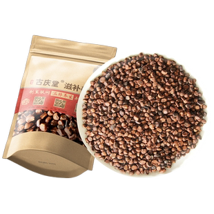 马兰子500g克原本草马兰子马蔺子庵闾子马楝子马莲蠡实荔实马兰子