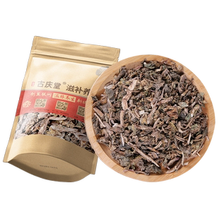 萝卜叶原本草500克正品农家萝卜叶新鲜萝卜缨干货 莱菔缨叶莱菔英