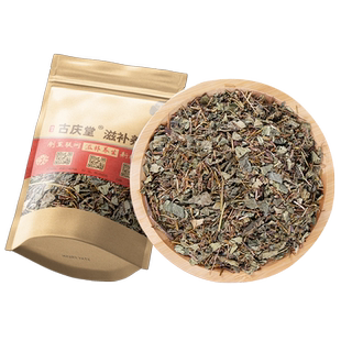 肺形草原本草500克穿藤金兰花 铁交 蝴蝶草  铁交怀 金丝蝴蝶正品