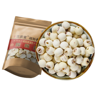 古庆堂无心白莲子农家正品500克