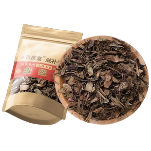 抱石莲500g克原本草抱石连抱树莲瓜子菜金龟藤瓜米菜飞莲草石瓜子