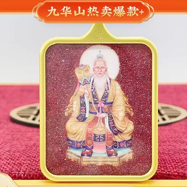 九华山直发太上老君手绘唐卡吊坠男女护身项链挂件随身西藏饰品