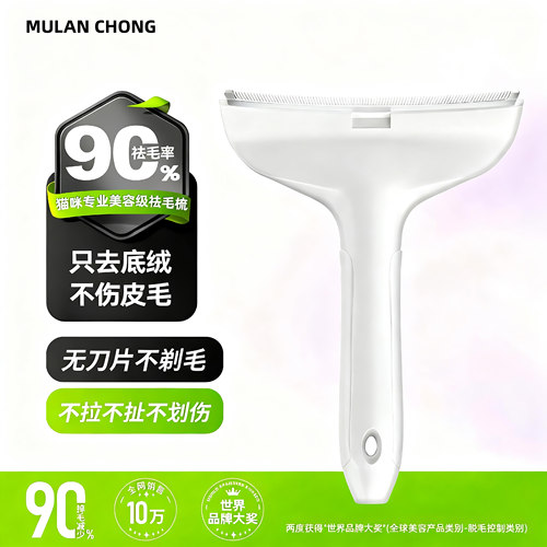 宠物去毛梳猫咪专用去浮毛不伤皮