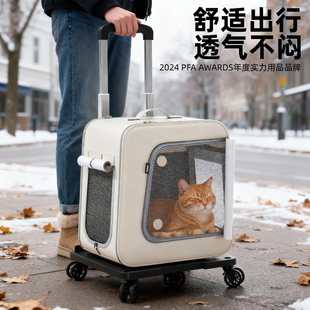 猫咪狗狗拉杆箱外出便携大容量宠物双肩包皮质防水保温宠物拉杆箱