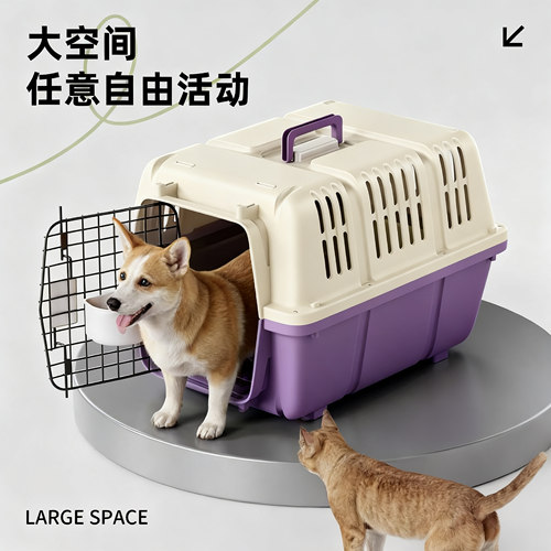 宠物航空箱猫咪航空箱专用便捷