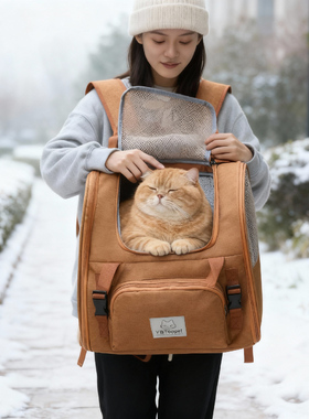 猫咪背包外出便携双肩猫袋可拓展透气大容量宠物包可折叠轻便猫包