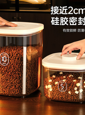 猫粮储存桶狗粮桶大容量密封罐防潮猫咪收纳盒家用宠物真空储粮桶
