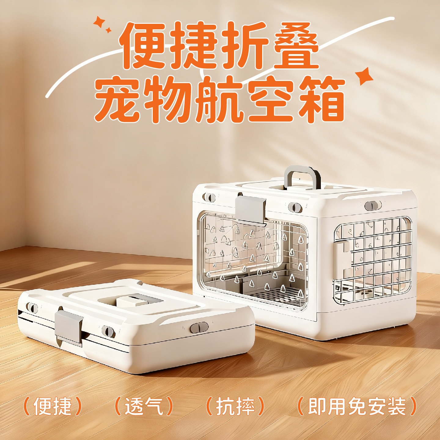 宠物航空箱猫咪专用便捷折叠猫笼