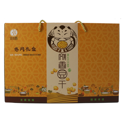 八公山豆制品礼盒淮南特产刘香豆干豆渣饼素肉零食休闲中礼盒