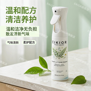 卡森达尔洛森迪卡多功能清洁剂