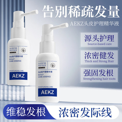 aekz育发液防脱侧柏叶
