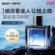 反转青春海洋男士 香水生日礼物送闺蜜小众淡家用室内持久旷野礼盒