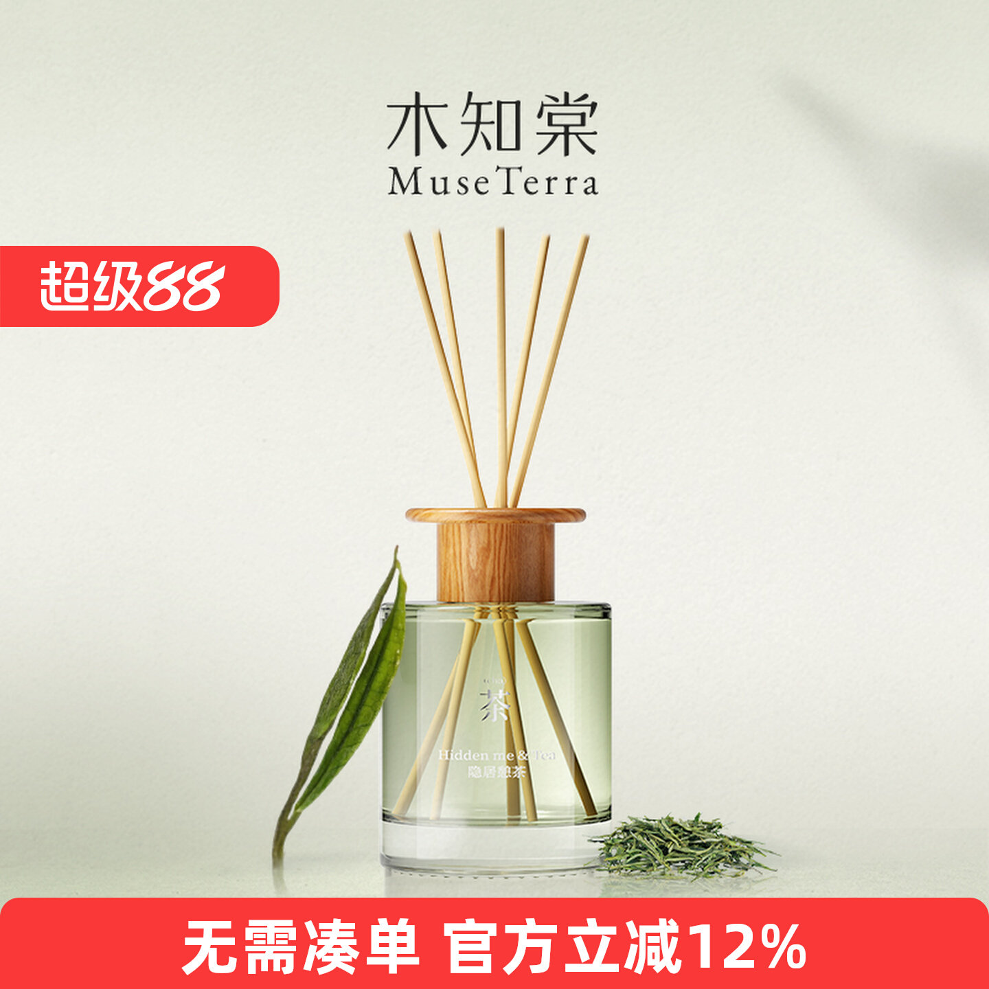 木知棠香薰无火卧室持久留香图片