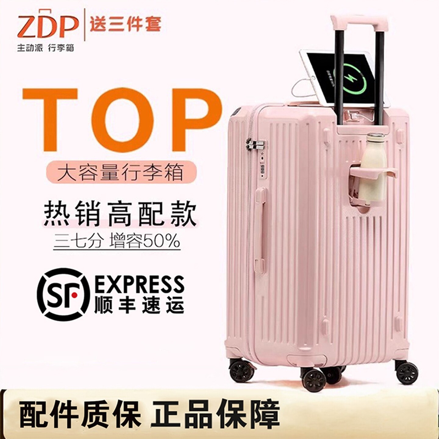 浪ji地球行李箱学生住校24寸