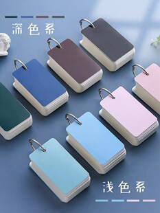 空白活页卡片英语单词卡环扣式硬卡纸便携高中随身记忆考研学生用