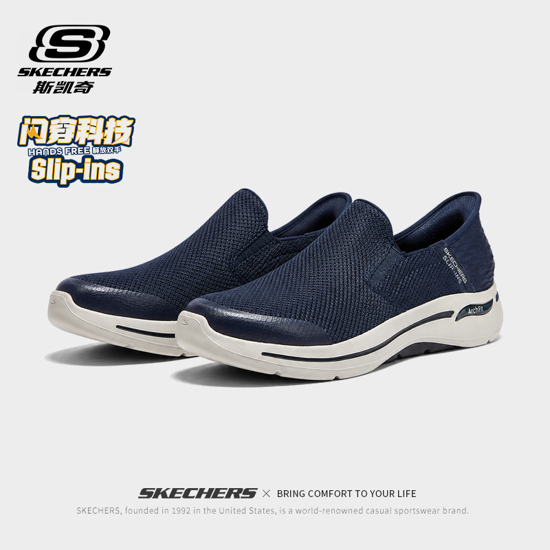 skechers斯凯奇闪穿鞋男士鞋子秋季新款男鞋商务通勤一脚蹬休闲鞋