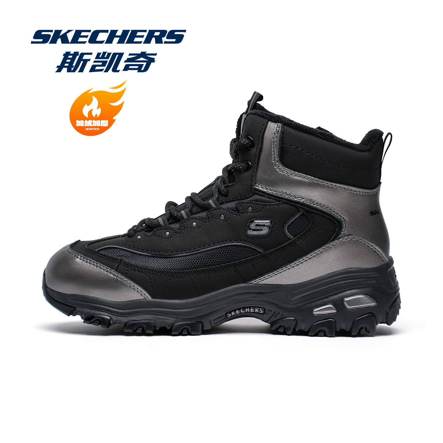 斯凯奇女鞋加绒加厚高帮老爹鞋