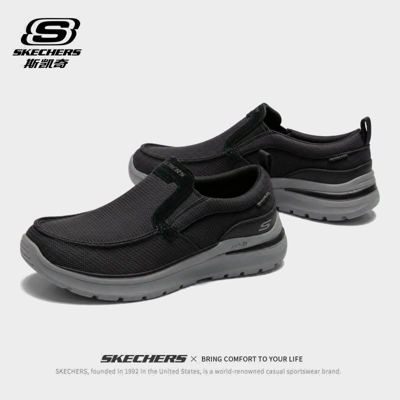 skechers斯凯奇男鞋一脚蹬运动鞋秋季新款鞋子男款2026懒人休闲鞋