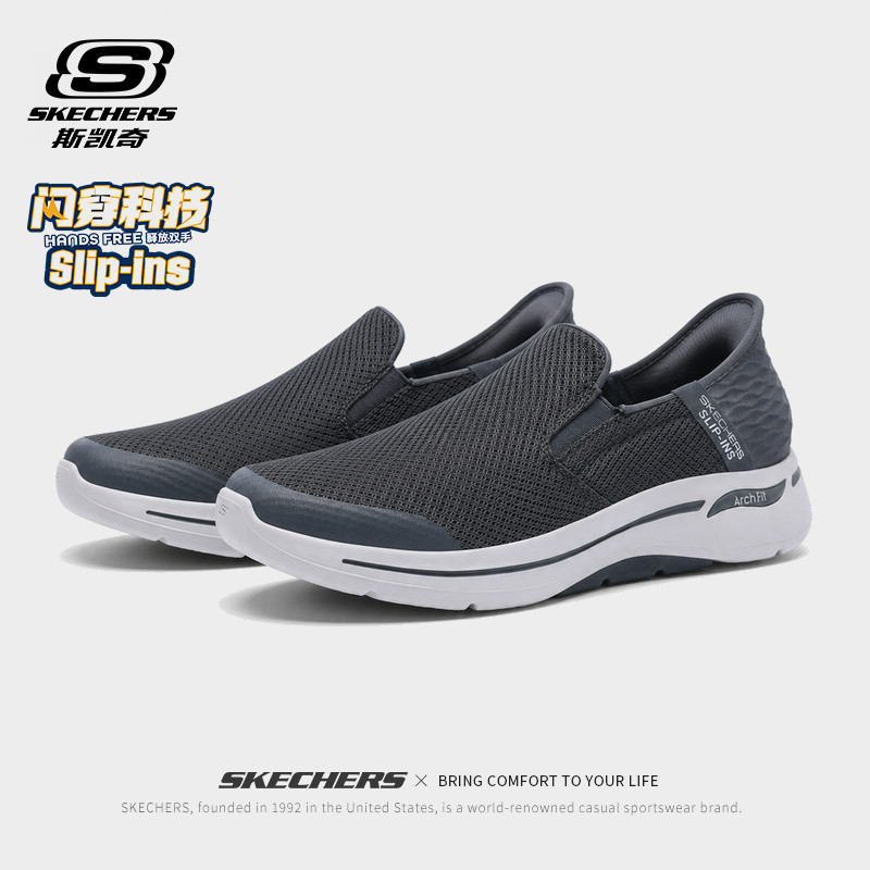 skechers斯凯奇一脚蹬闪穿鞋男鞋2026秋季健步鞋男款轻便休闲鞋子