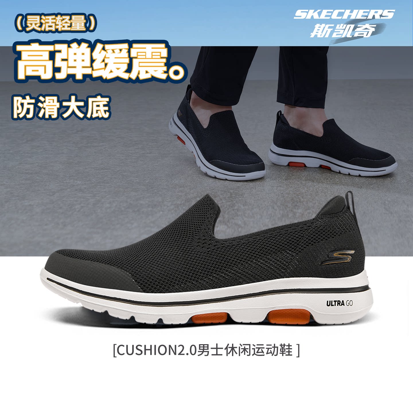 skechers斯凯奇一脚蹬男健步鞋春季透气男鞋网面运动鞋懒人休闲鞋