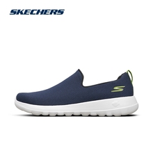 Skechers斯凯奇男鞋官方旗舰店正品夏季新款网面一脚蹬休闲健步鞋