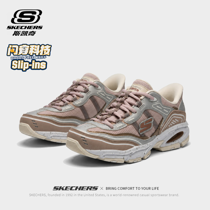 skechers斯凯奇运动鞋女厚底增高闪穿鞋2026秋季女鞋户外休闲鞋女