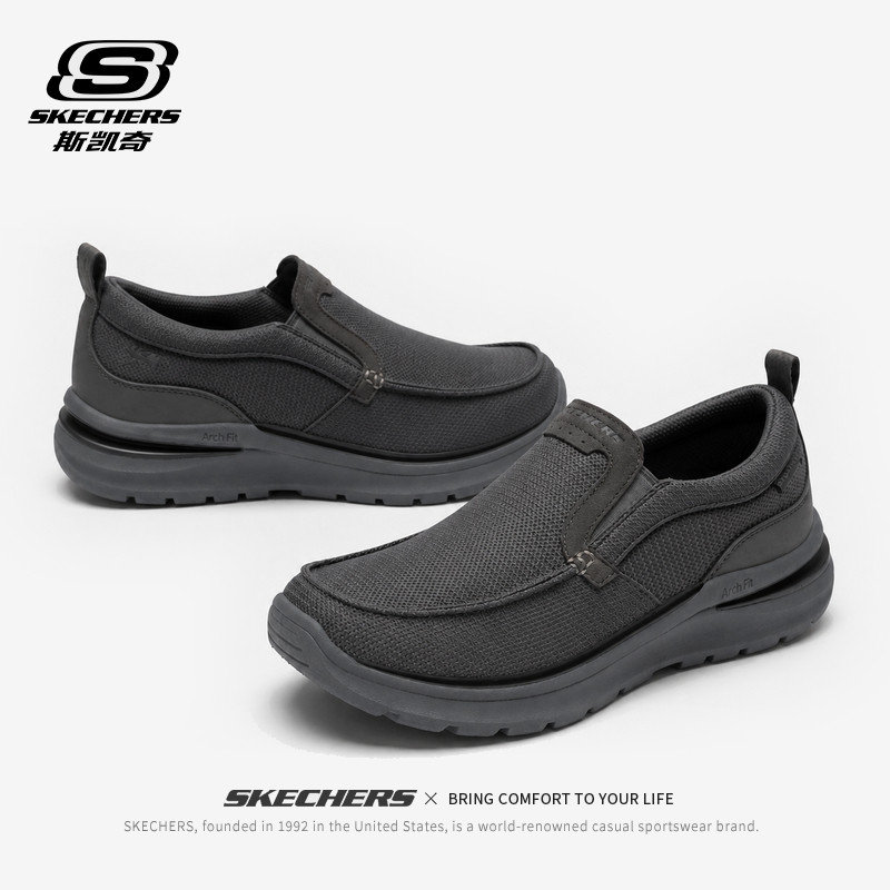 skechers斯凯奇男鞋一脚蹬健步鞋休闲鞋子男老人鞋潮流百搭懒人鞋