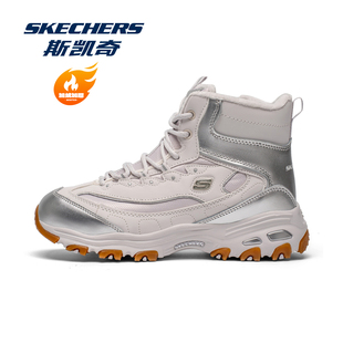 skechers斯凯奇加绒女鞋冬季运动鞋2025新款冬款老爹鞋女款高帮鞋