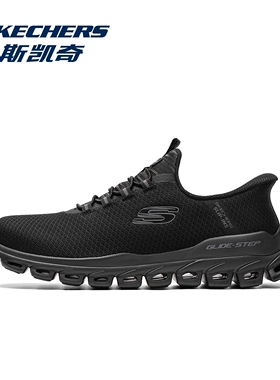 skechers斯凯奇闪穿鞋男黑色休闲运动鞋2026新款网面透气跑步鞋子