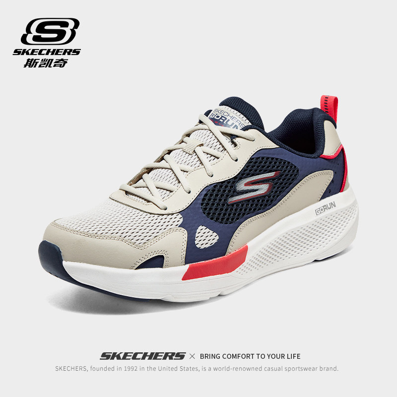 skechers斯凯奇男鞋运动鞋秋冬新款网面透气减震跑步鞋男款休闲鞋