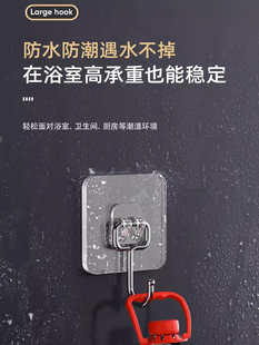挂钩强力粘合剂无冲孔墙挂墙吸盘承重厨房膏无痕迹钉子粘钩挂钩