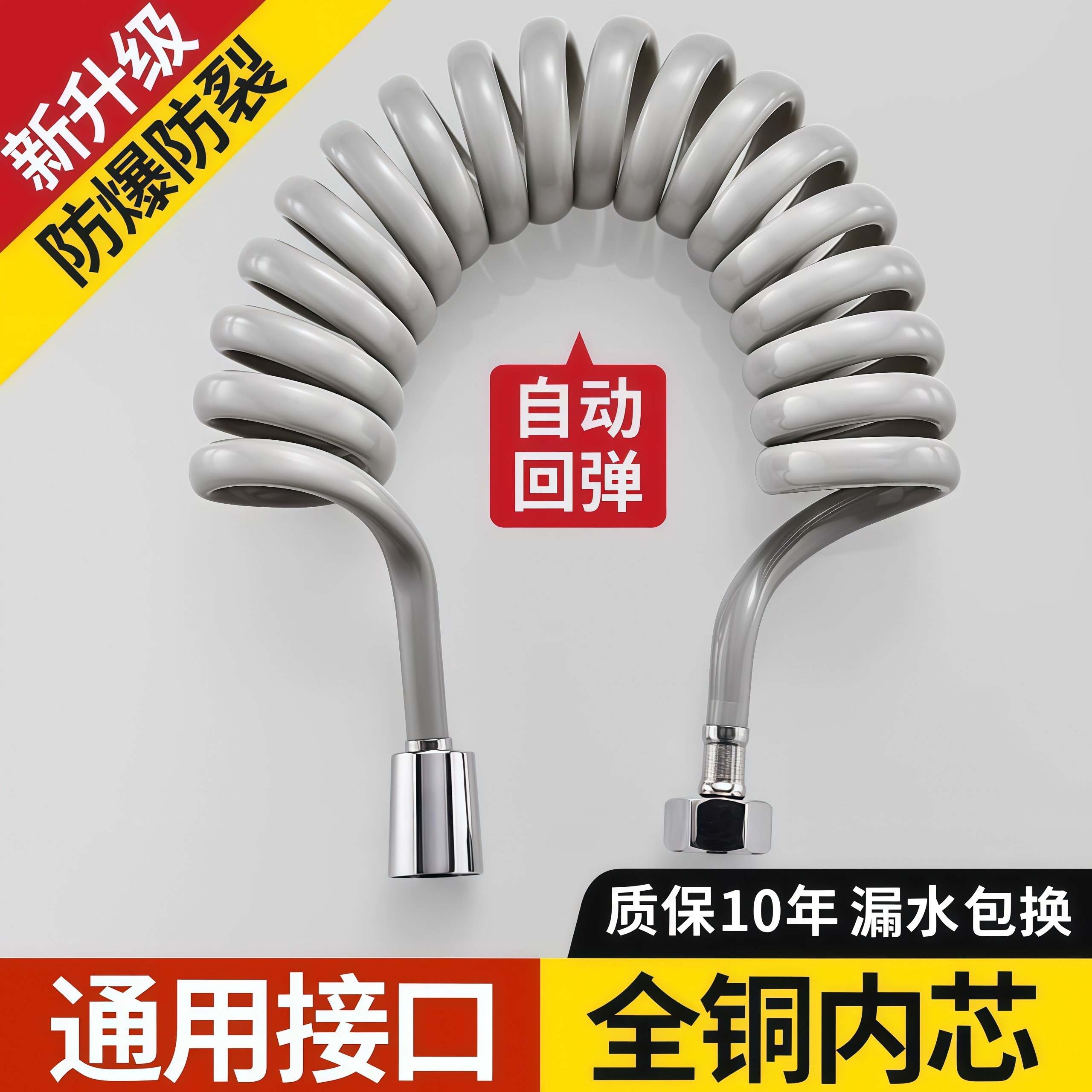 卫生间马桶冲洗喷枪软管高压加长浴室花洒喷头喷枪伸缩管弹簧水管,家装主材,花洒软管,淘宝优惠券,粉丝福利购,淘宝优惠卷