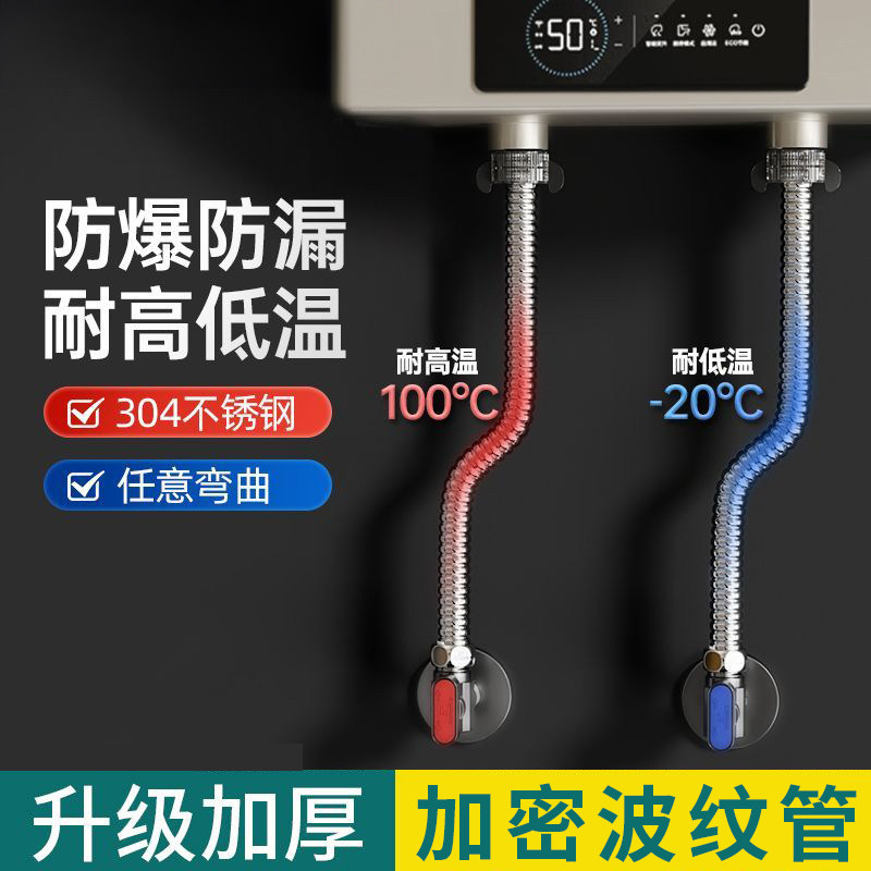 304不锈钢波纹管软管冷热水管4分马桶燃气热水器进出水螺纹连接管,家装主材,进水软管,淘宝优惠券,粉丝福利购,淘宝优惠卷