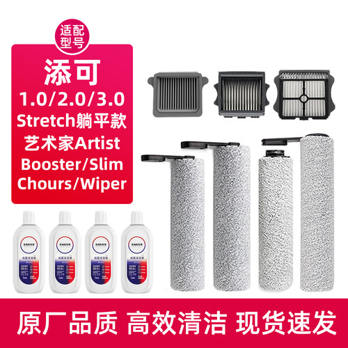 【原厂品质】洗地机清洁液