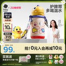babycare恐龙儿童保温杯婴儿吸管杯宝宝水杯学饮杯外出水壶幼儿园
