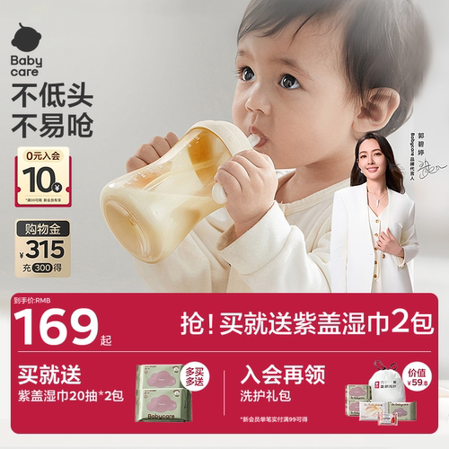 PPSU一岁以上吸管喝奶学饮杯