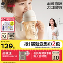 babycare直饮奶瓶儿童吸管杯婴幼儿喝牛奶杯1-2岁以上宝宝水杯