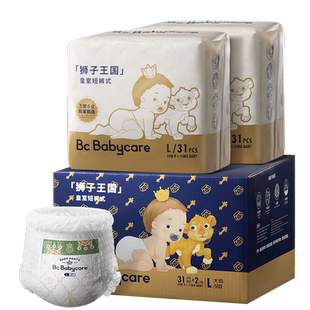 babycare皇室狮子王国拉拉裤超薄透气婴儿bbc纸尿裤男女宝宝专用